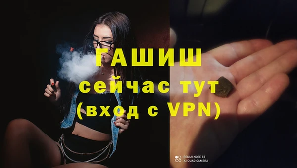 альфа пвп VHQ Бугульма