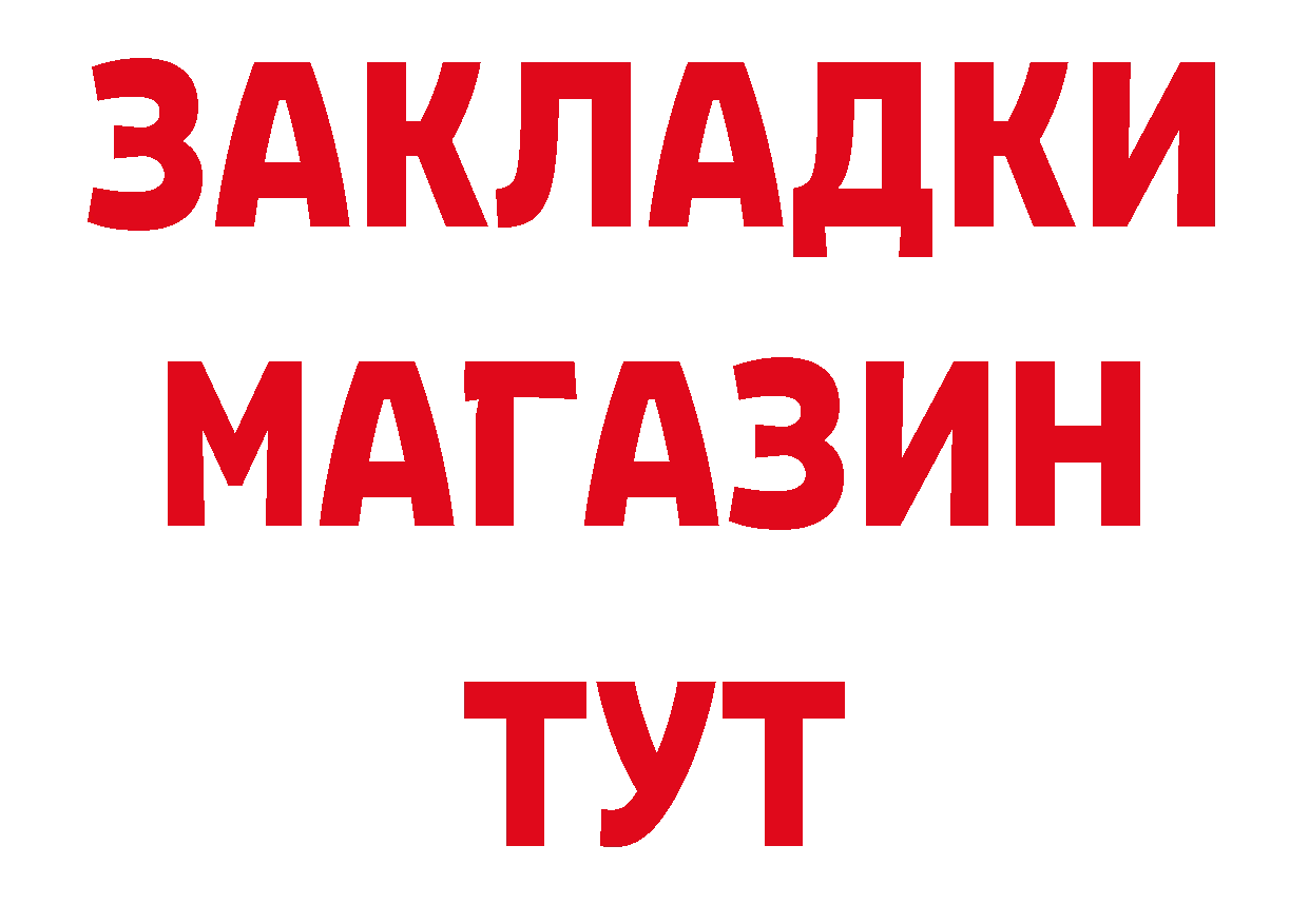 Кокаин Перу сайт это МЕГА Княгинино