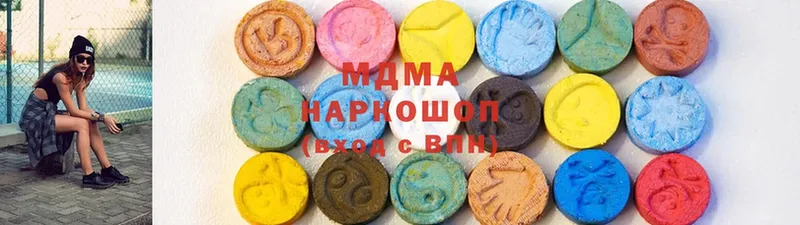 MDMA кристаллы  Княгинино 